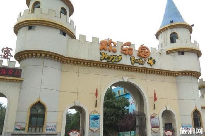 西部歡樂園 西部歡樂園