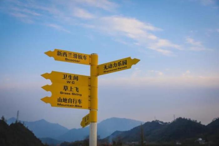 杭州Mountain Games風(fēng)之谷