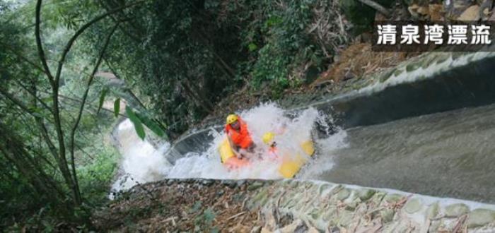 清遠清泉灣漂流 清遠清泉灣漂流