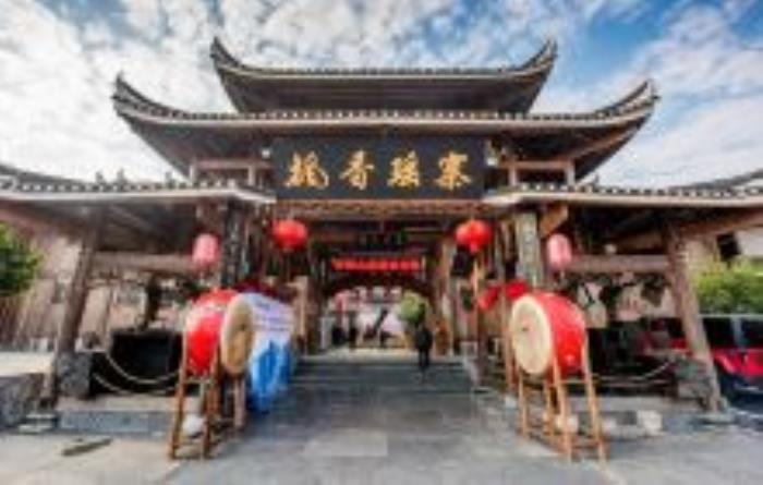 溆浦楓香瑤寨湖南景點