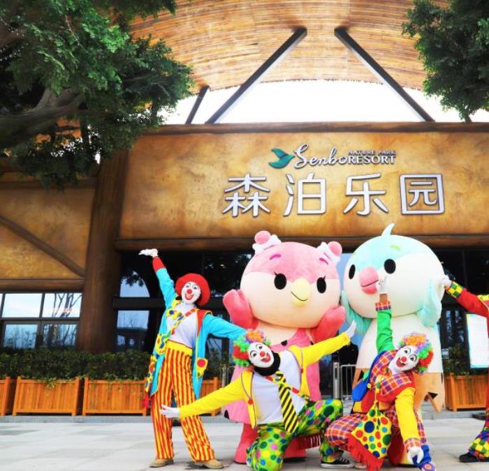 杭州開元森泊度假樂園 杭州開元森泊度假樂園