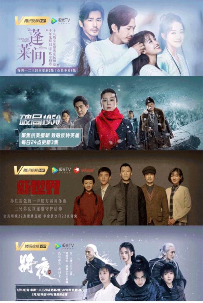 騰訊視頻年卡 騰訊視頻年卡