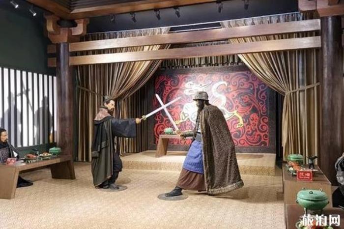 西安鴻門(mén)宴遺址