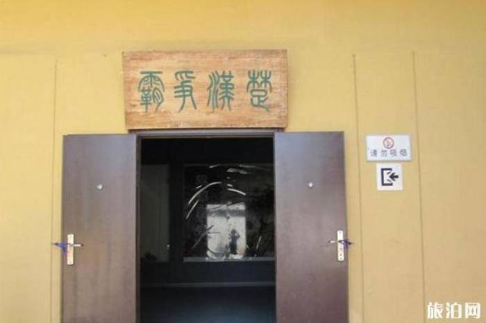 西安鴻門(mén)宴遺址 西安鴻門(mén)宴遺址