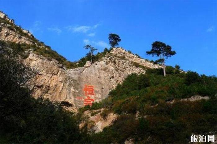 山西恒山介紹 山西恒山介紹