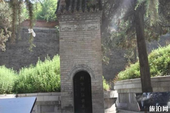 楊虎城將軍陵園 楊虎城將軍陵園