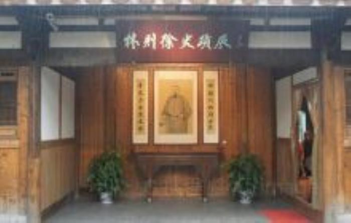林則徐紀念館福建景點 林則徐紀念館福建景點
