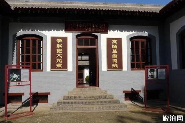 西安事變紀念館 西安事變紀念館