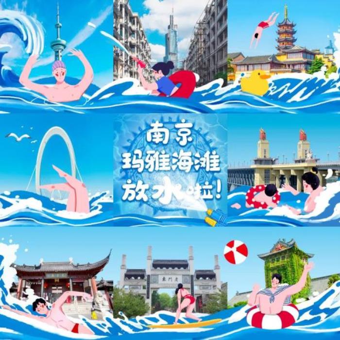 南京瑪雅海灘水公園