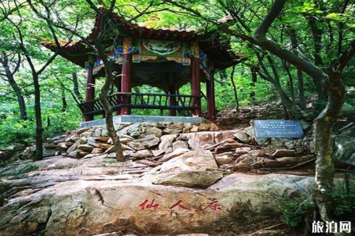 皇藏峪國家森林公園