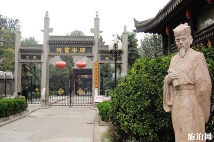 西安書院門步行街 西安書院門步行街