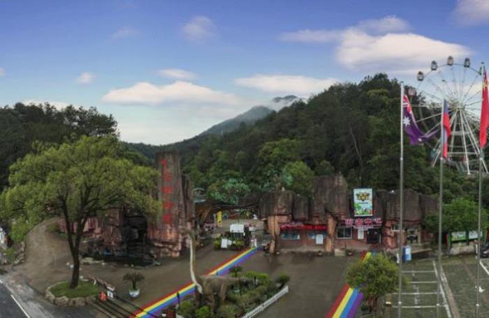 金華動物園 金華動物園