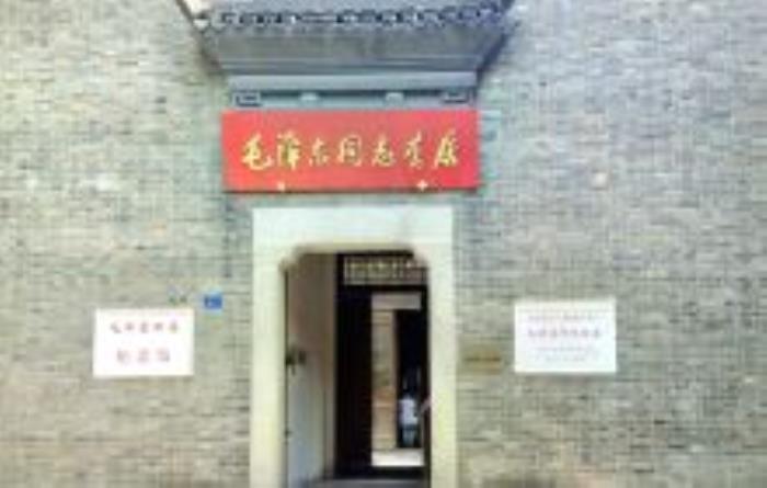 毛澤東同志舊居湖北景點(diǎn) 毛澤東同志舊居湖北景點(diǎn)