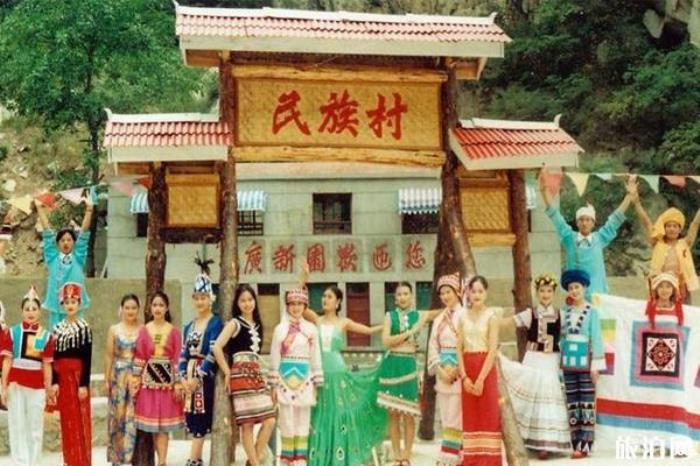 廣新園民族村 廣新園民族村