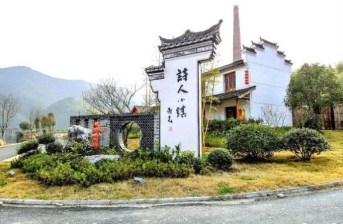 詩人小鎮(zhèn) 詩人小鎮(zhèn)