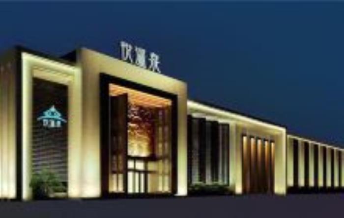 水云間悅溫泉遼寧景點