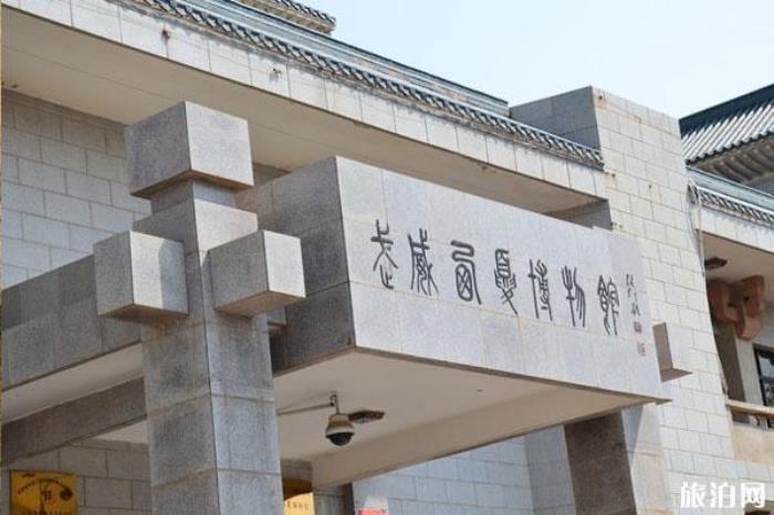 武威西夏博物館