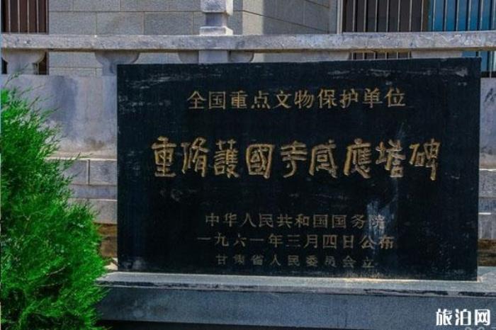 武威西夏博物館