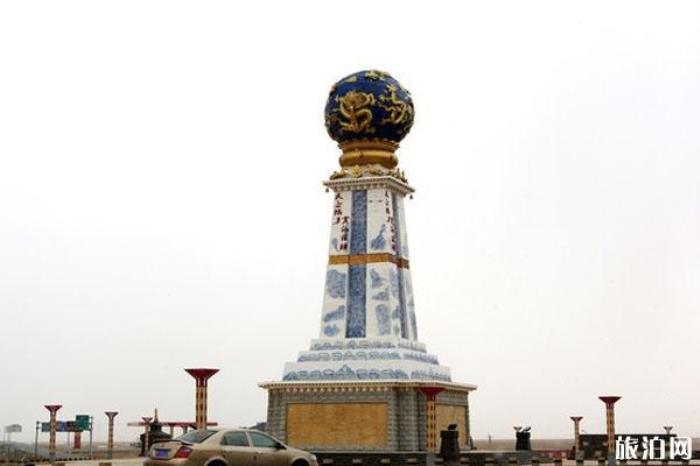 黃河源頭 黃河源頭