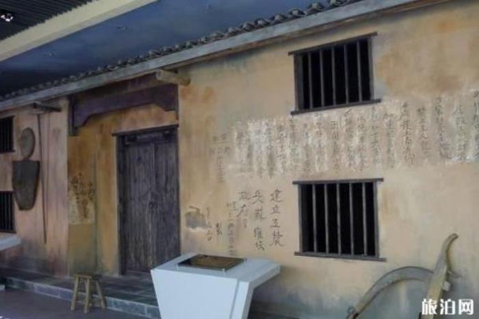 炎陵紅軍標語博物館