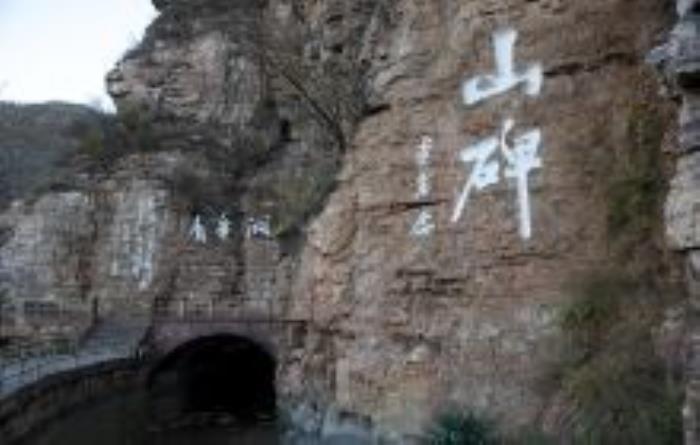 紅旗渠青年洞河南景點