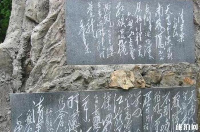 韶山毛澤東故居