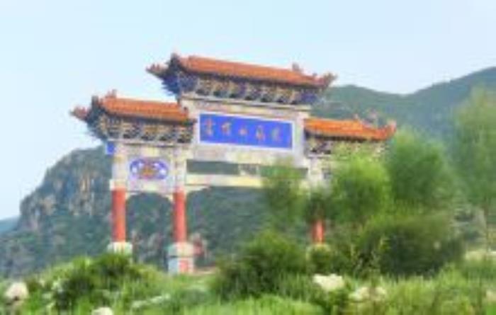 云頂山山西景點