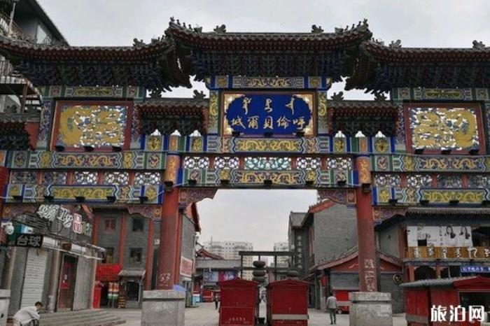 呼倫貝爾古城 呼倫貝爾古城