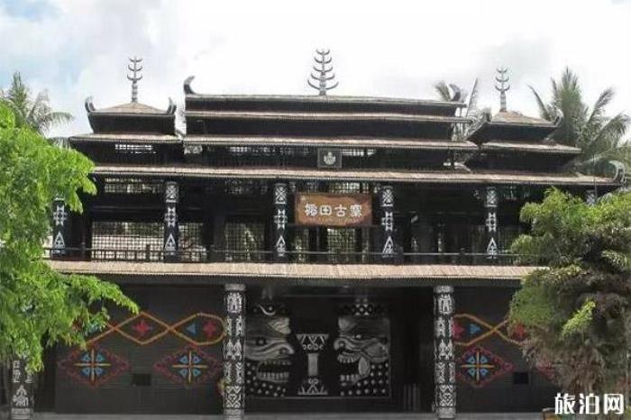 椰田黎苗風(fēng)情村 椰田黎苗風(fēng)情村