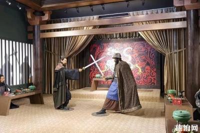 西安鴻門宴遺址