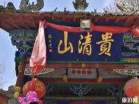 貴清山風(fēng)景區(qū)