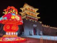 2022沈陽迎春燈會遼寧景點
