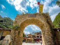 終南山寨陜西景點