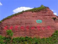 固原火石寨國家地質（森林）公園