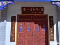 海子詩(shī)歌陳列館