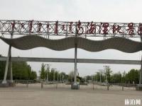 南海濕地景區(qū)