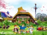 田園嘉樂比樂園