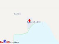 斯維登公寓(萬(wàn)科松花湖度假區(qū)店)