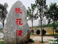 西安浐灞桃花潭公園