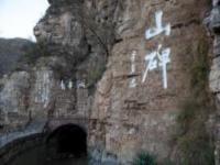 紅旗渠青年洞河南景點