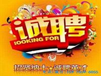 ,卡拉OK直招,優質女士酒水促銷員應聘通過馬上可以上班