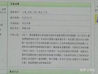 伴游伴到色情交易平臺要找伴游女孩首先要過色情服務