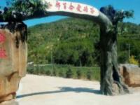 隆德盤龍山莊寧夏景點