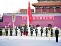 升旗儀式北京景點(diǎn)