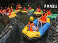 清遠清泉灣漂流