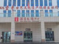 炳靈寺世界文化遺產(chǎn)旅游區(qū)甘肅景點