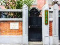 魯迅故居上海景點