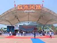 安吉歡樂風暴水上樂園