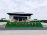 銀川文化藝術博覽中心寧夏景點