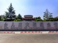 臺(tái)兒莊大戰(zhàn)紀(jì)念館山東景點(diǎn)